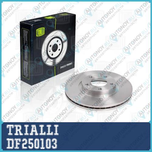 Диск. торм. перед. Mazda 3 (09-) d=300 (DF250103)