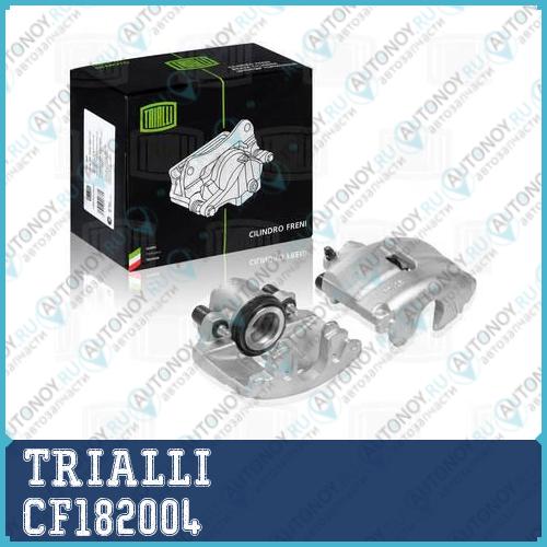 Суппорт торм. пер. прав. VW Polo Sedan (RUS) (10-) 1ZC d=54mm (CF182004)