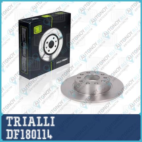 Диск торм. зад. для а/м Skoda Octavia (13-) d=272 (DF DF180114