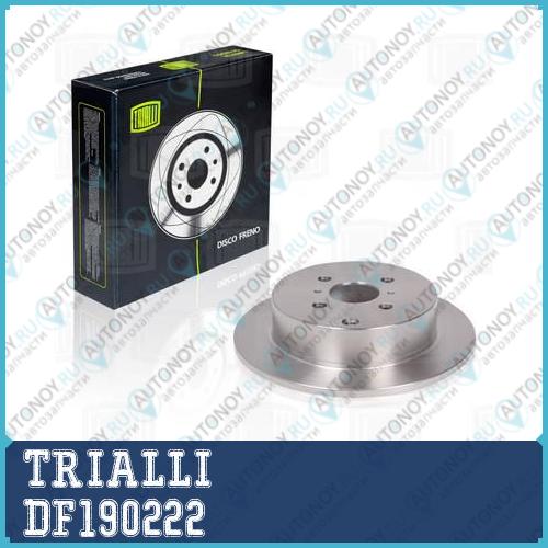 Диск торм. зад. для а/м Toyota Corolla (01-)/Lifan Solano (10-) d=268  DF190222