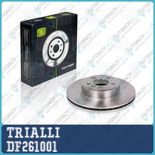Диск торм. перед. для а/м BMW 5 (10-) d=330  DF261001