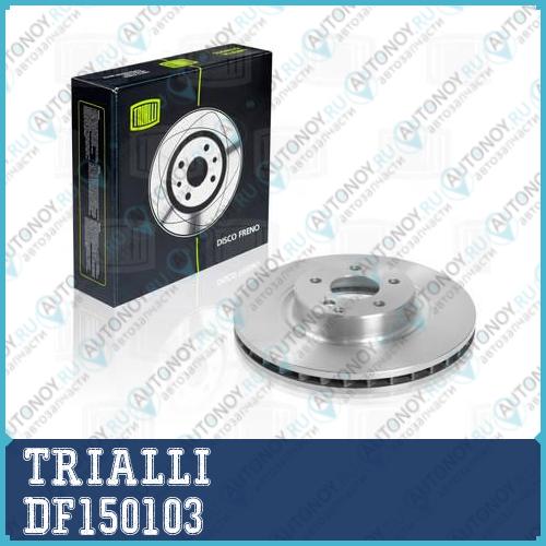 Диск торм. перед. для а/м Mercedes-Benz GLK-class (08-) d=330  DF150103