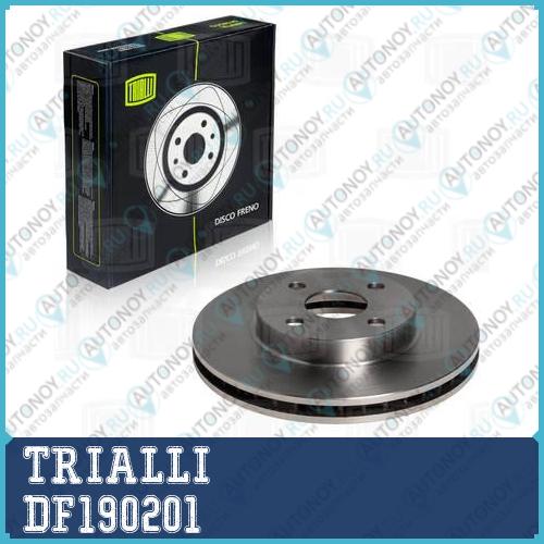 Диск торм. перед. для а/м Toyota Corolla (01-)/Lifan Solano (10-) d=255  DF190201