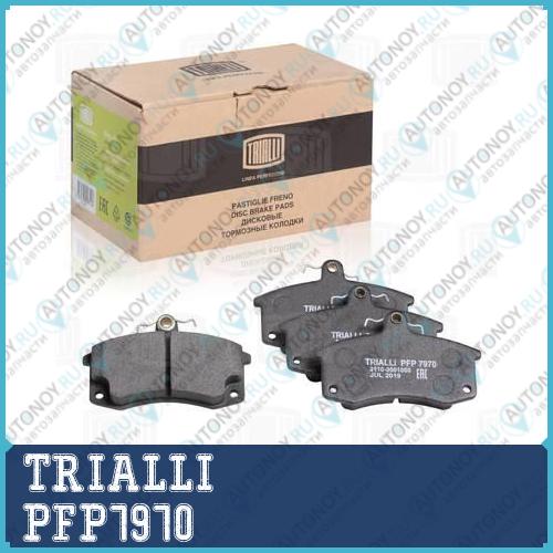 Колодки торм. диск. пер. для а/м ВАЗ 2110 Linea Perfezione  PFP7970