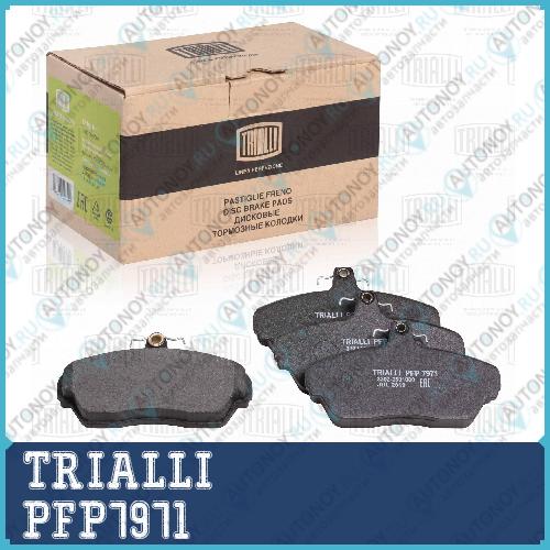 Колодки торм. диск. пер. для а/м ГАЗ 3302 ГАЗель Linea Perfezione  PFP7971