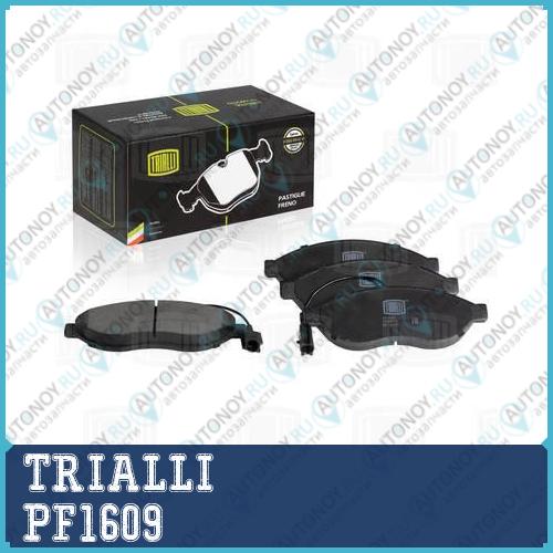 Колодки торм. диск. перед. для а/м Fiat Ducato (06-) 250-290 т/с Bosch 169х61  PF1609