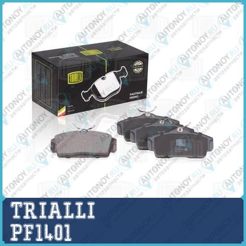 Колодки торм. диск. перед. для а/м Nissan Almera N16 (00-)  PF1401