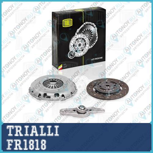 Сцепление в сборе (кмпл.) для а/м VW Polo Sedan (10-) (с вилкой сцепления)  FR1818