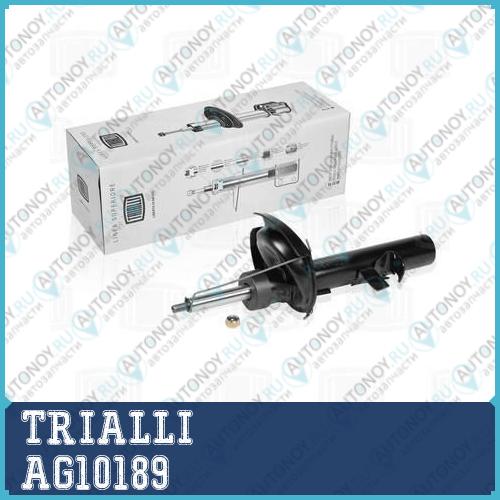 Амортизатор (стойка) перед. лев. газ. для а/м Ford Focus III (11-) до 09.14 г.в.  AG10189