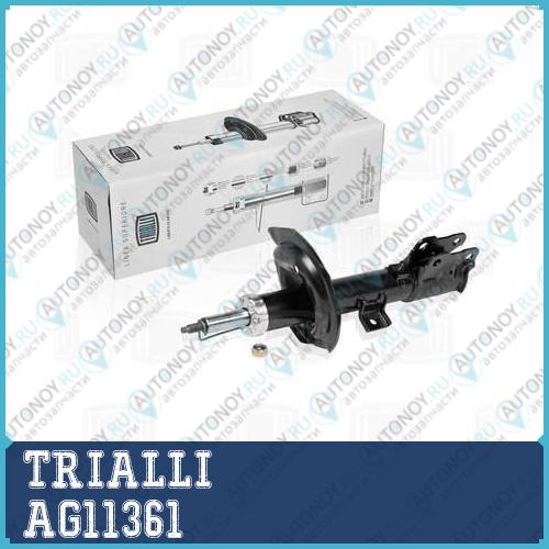 Амортизатор (стойка) перед. прав. газ. для а/м Mitsubishi ASX (10-)\Peugeot 4008 (12-)  AG11361