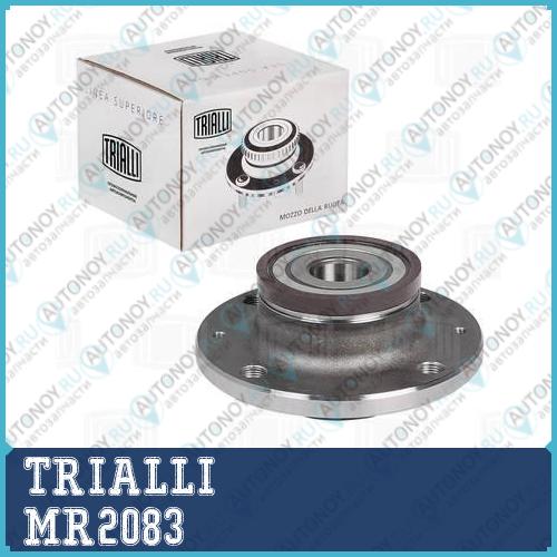 Ступица задн. в сборе с подшип. для а/м Peugeot 206 (98-)/Citroen C3 (02-)  MR2083