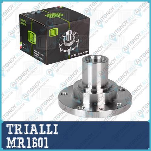Ступица перед. для а/м Fiat Ducato (94-)/Peugeot Boxer (94-)/Citroen Jumper (94-)  MR1601
