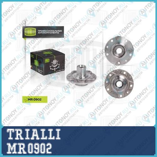 Ступица перед. для а/м Renault Duster (10-)  MR0902