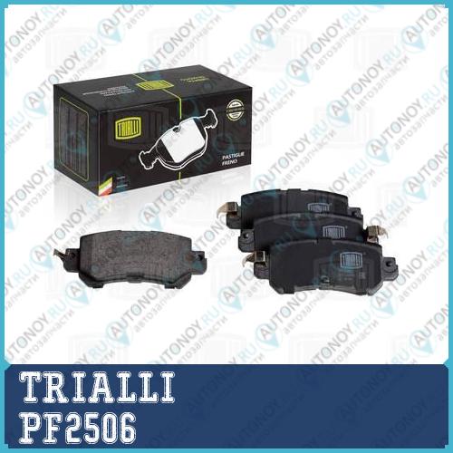 Колодки торм. диск. зад. Mazda CX-5 (11-) PF2506