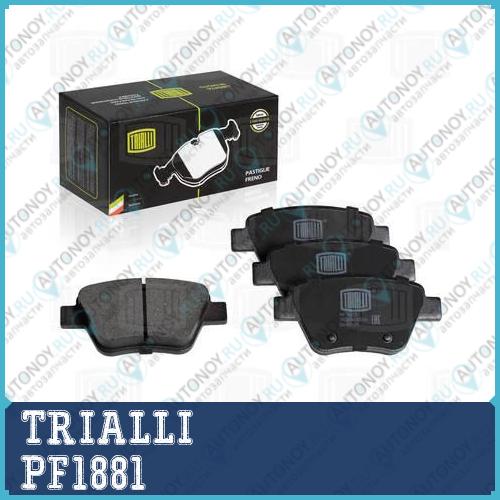 Колодки торм. диск. зад. Skoda Yeti (09-) PF1881