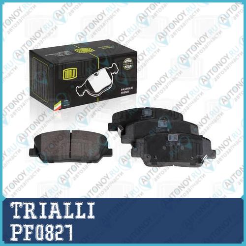 Колодки торм. диск. перед. Kia Optima (11-) PF0827