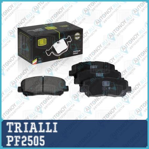 Колодки торм. диск. перед. Mazda CX-5 (11-) PF2505