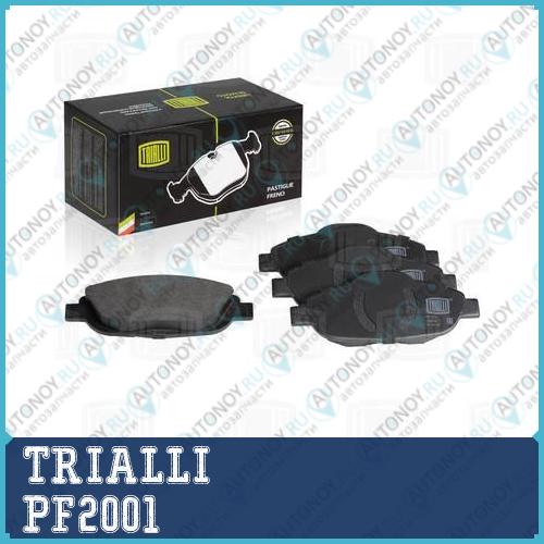 Колодки торм. диск. перед. Peugeot 308 (07-) PF2001