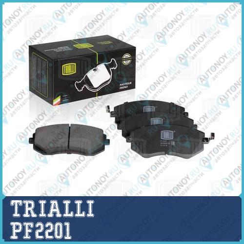 Колодки торм. диск. перед. Subaru Forester (02-) PF2201