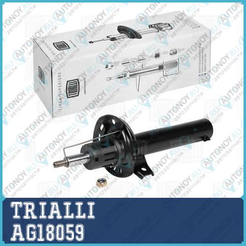 Амортизатор (стойка) пер. газ.VW Tiguan (07-) AG18059
