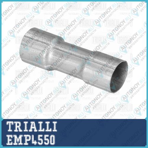 Соед. труб глушителя алюм. под хомут d=45/d=50 (EMP4550)