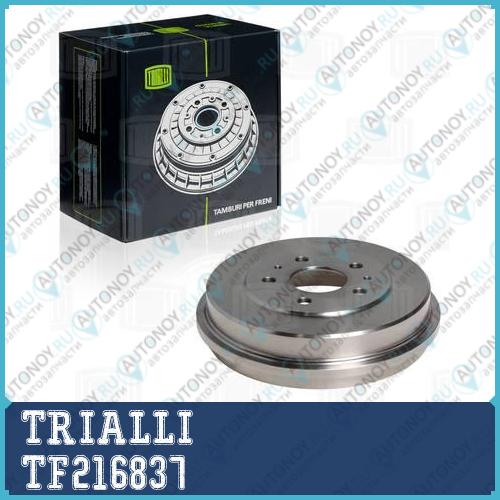 Барабан торм. Ford Focus II (05-) d=228 (TF216837)