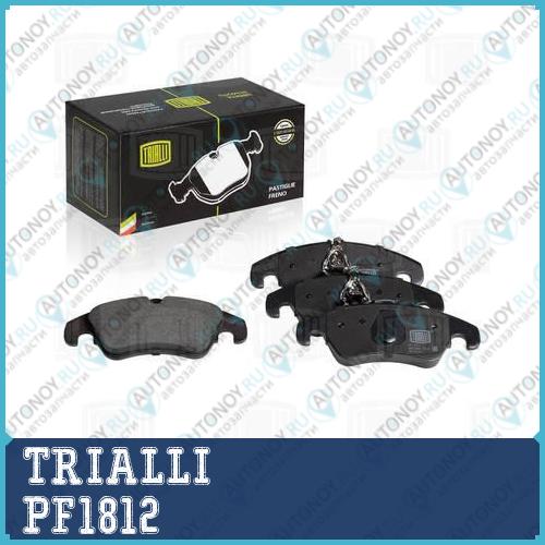 Колодки торм. диск. перед. Audi Q5 (08-) (PF1812)