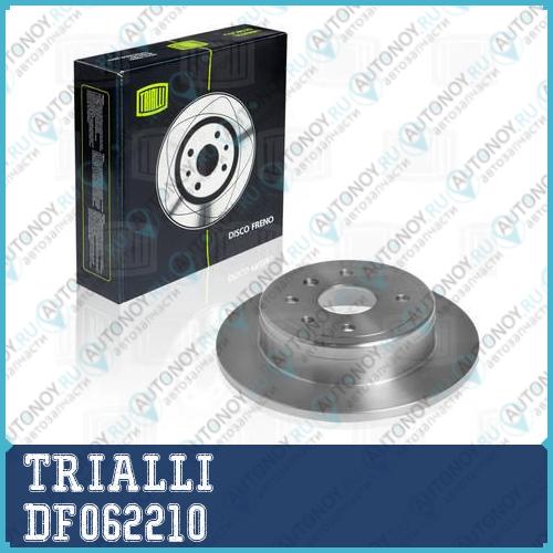 Диск торм. зад. Chevrolet Epica (06-) d=276 (DF062210)