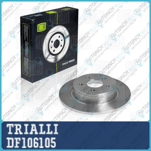Диск торм. зад. Ford C-Max (11-) d=280 (DF106105)