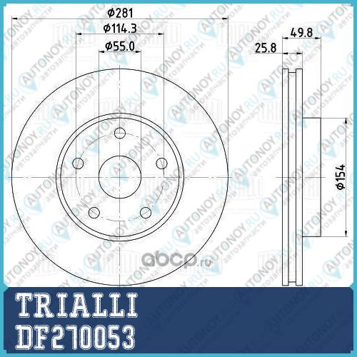 Диск торм. перед. Geely Emgrand EC7 (07-) d=281 (DF270053)