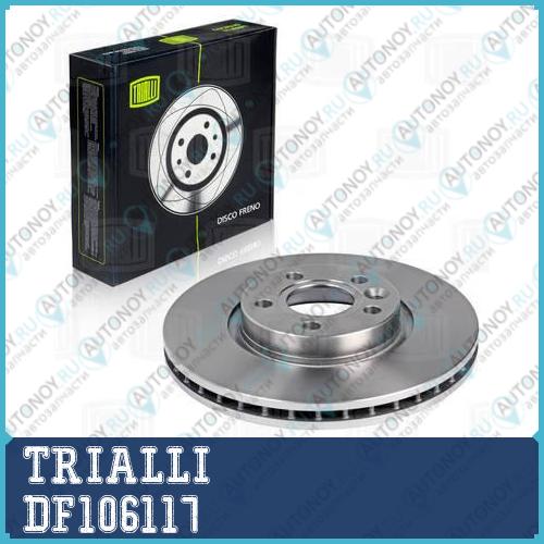 Диск торм. перед. Volvo XC70 (08-) d=300 (DF106117)