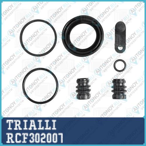 Рем.к-кт зад. суппорта Range Rover (12-) (RCF302007)