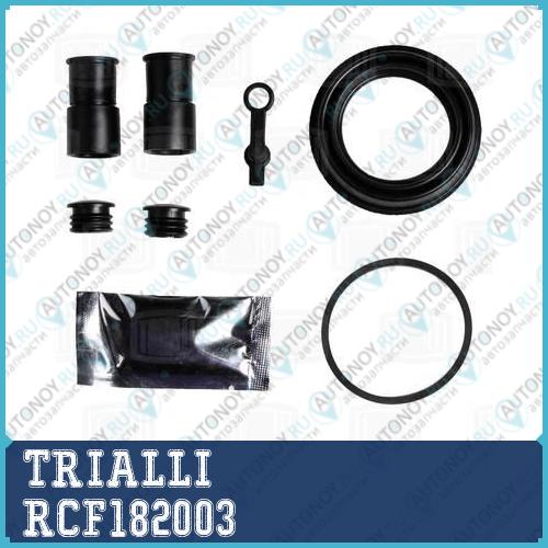 Рем.к-кт перед. суппорта VW Polo Sedan (RUS) (10-) 1ZC d=54mm (RCF182003)