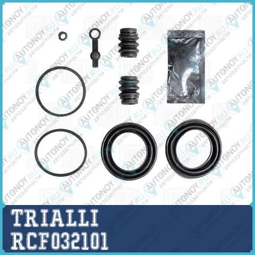 Рем.к-кт перед. суппорта ГАЗель Next (13-) d=48mm (RCF032101)