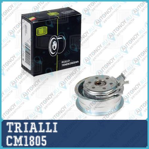 Ролик Грм опор. Skoda Octavia (97-/04-) 1.6/2.0 (CM1805)