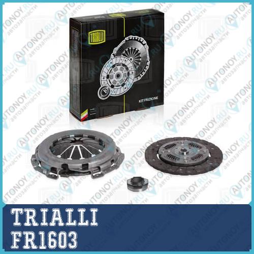 Сцепление в сборе (кмпл.) Fiat Albea (05-) 1.4i (FR 1603)