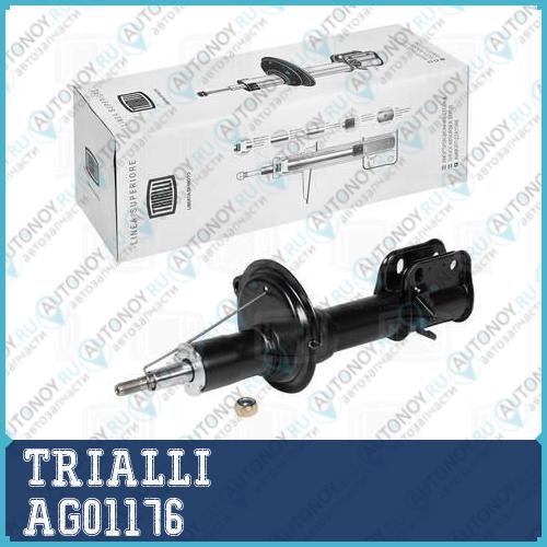 Амортизатор (стойка) перед. лев. газ. разборный ВАЗ 2108 (AG01176)