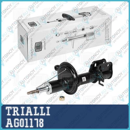 Амортизатор (стойка) перед. лев. газ. разборный ВАЗ 2110 (AG01178)