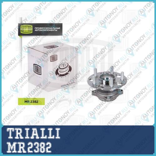 Ступица задн. в сборе с подшип. Honda CR-V (12-) 4WD (MR 2382)