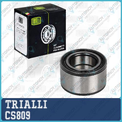Подшипник 256809 ступицы перед. ВАЗ 21214 Urban (шарик. двухряд.) (CS 809)