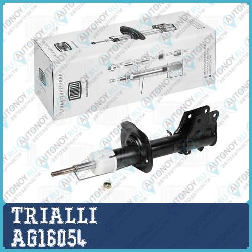 Амортизатор (стойка) перед. газ. Fiat Albea (02-) (AG 16054)
