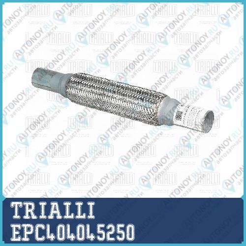 Переходник 40/40 под хомут с виброкомпенсатором 45х250 (EPC 4040-45250)