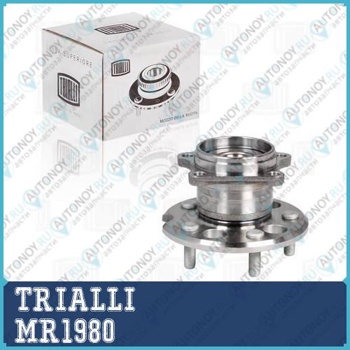 Ступица задн. в сборе с подшип. Toyota Rav4 (00-)/Chery Tiggo (05-) 4WD (MR 1980)