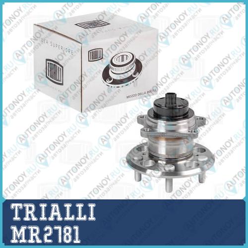 Ступица задн. в сборе с подшип. Chery Tiggo (05-) с встроенным датч. ABS (MR 2781)