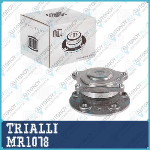 Ступица задн. в сборе с подшип. Volvo S60 (01-)/V70 (01-) (MR 1078)