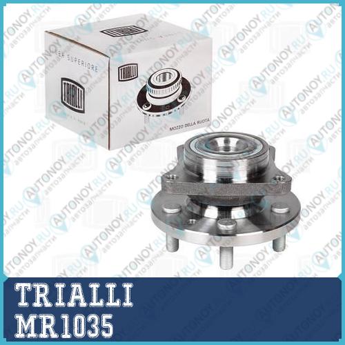 Ступица перед. в сборе с подшип. Land Rover Discovery (04-) (MR 1035)