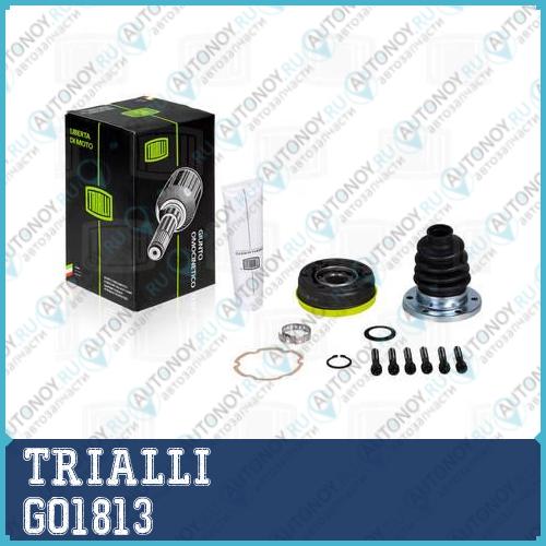 Шрус внутр. Skoda Octavia A5 (04-) 1.4i/1.6i MT (GO 1813)