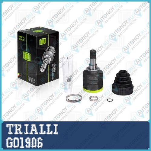 Шрус внутр. Toyota Avensis T220 (00-) 1.6i/1.8i/2.0i (GO 1906)