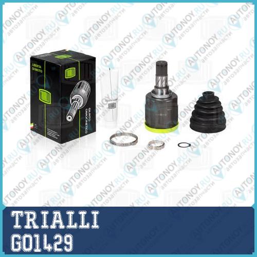 Шрус внутр. лев. Nissan X-Trail T30 (01-) AT (GO 1429)