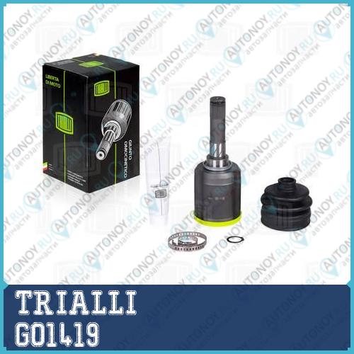 Шрус внутр. лев. Nissan X-Trail T31 (08-) AT (GO 1419)